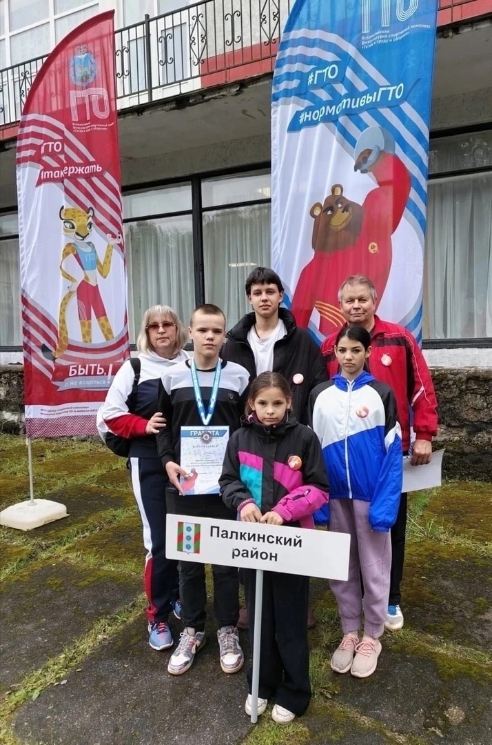 Об участии в фестивале ГТО.