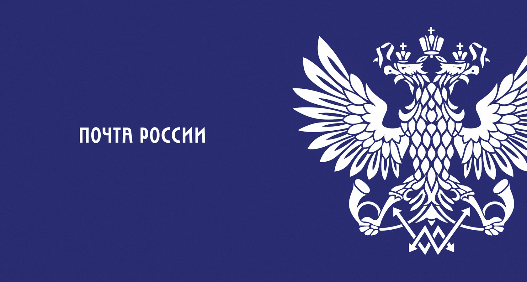 О режиме работы почтового отделения в Д.Родовое.