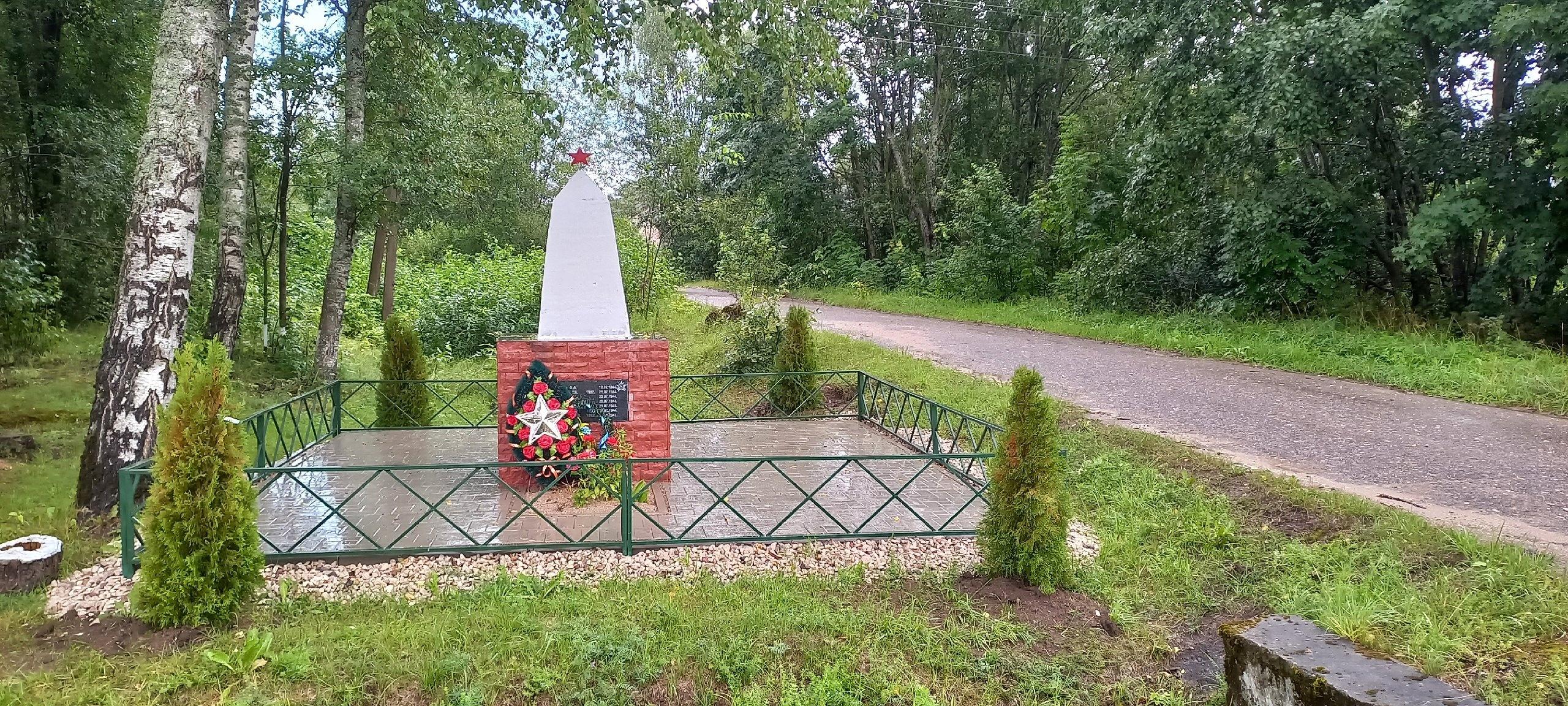 Благоустройство Братского захоронения д. Сергино.