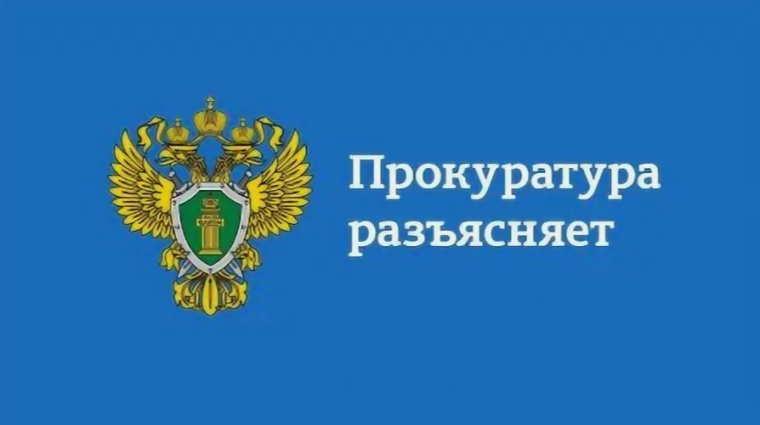 Установлена уголовная ответственность за незаконную регистрацию физических лиц в качестве индивидуальных предпринимателей и использование документов для такой регистрации.