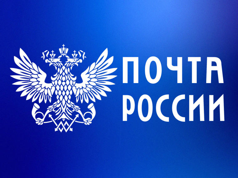 Художники из Псковской области могут создать эскизы для почтового блока и авторских открыток на тему «Год единства народов России».