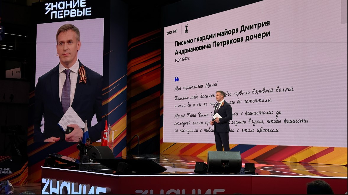Генеральный директор Почты России рассказал о подвиге почтальонов в военные годы.