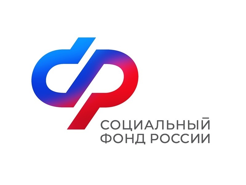Более 800 жителей Псковской области получили пенсионные  накопления разовой выплатой в 2026 году.