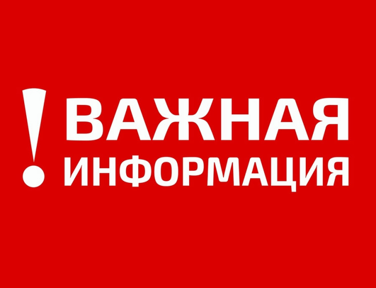О распространении рекламной продукции "ПроЗдоровье". О распространении рекламной продукции "ПроЗдоровье".